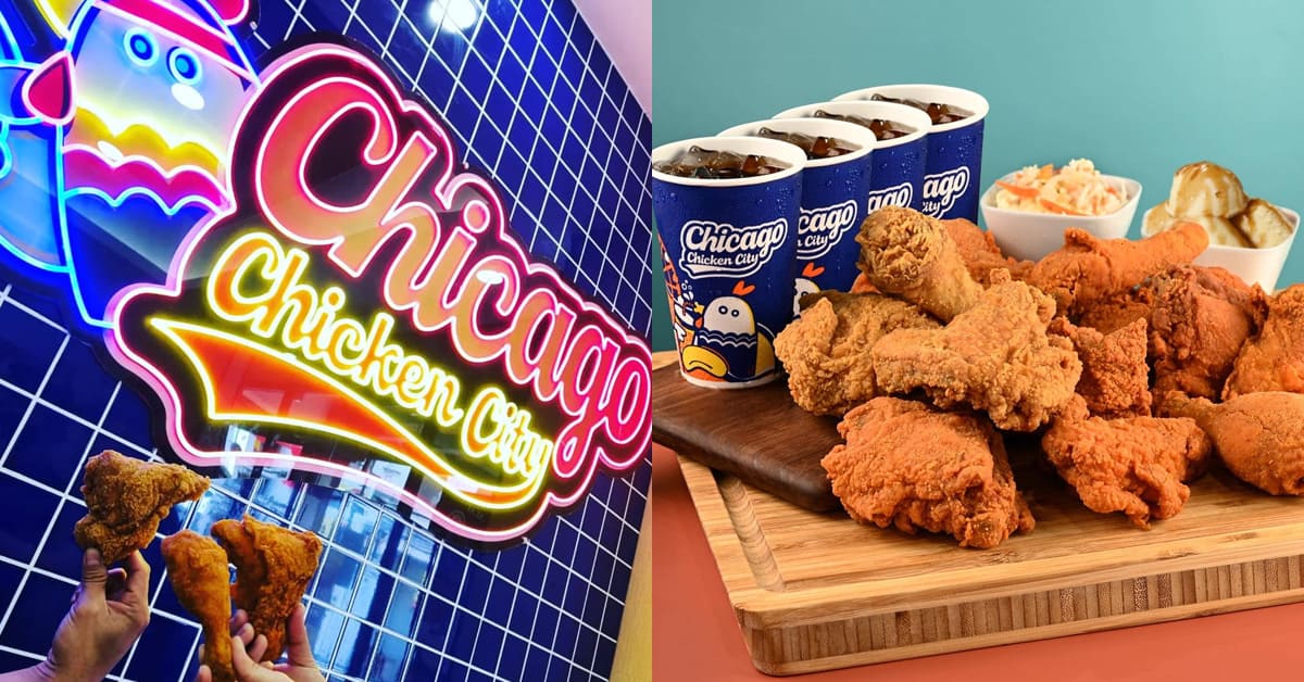 Is Chicago Chicken City Halal