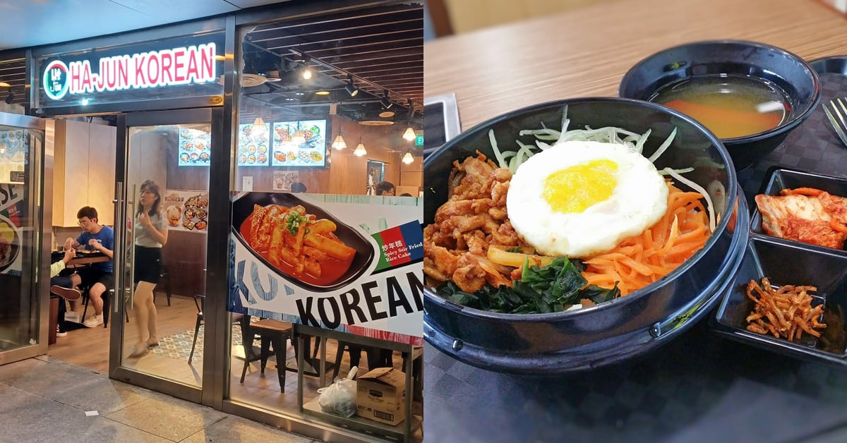 Is Ha-Jun Korean Halal in Singapore