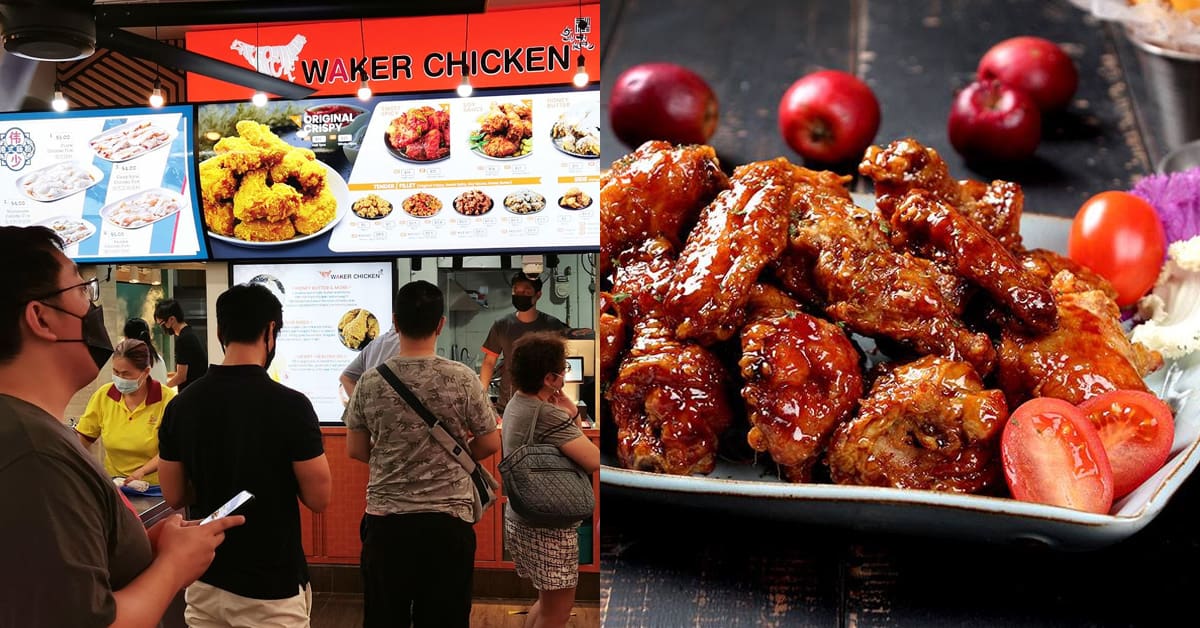 Is Waker Chicken Halal in Singapore