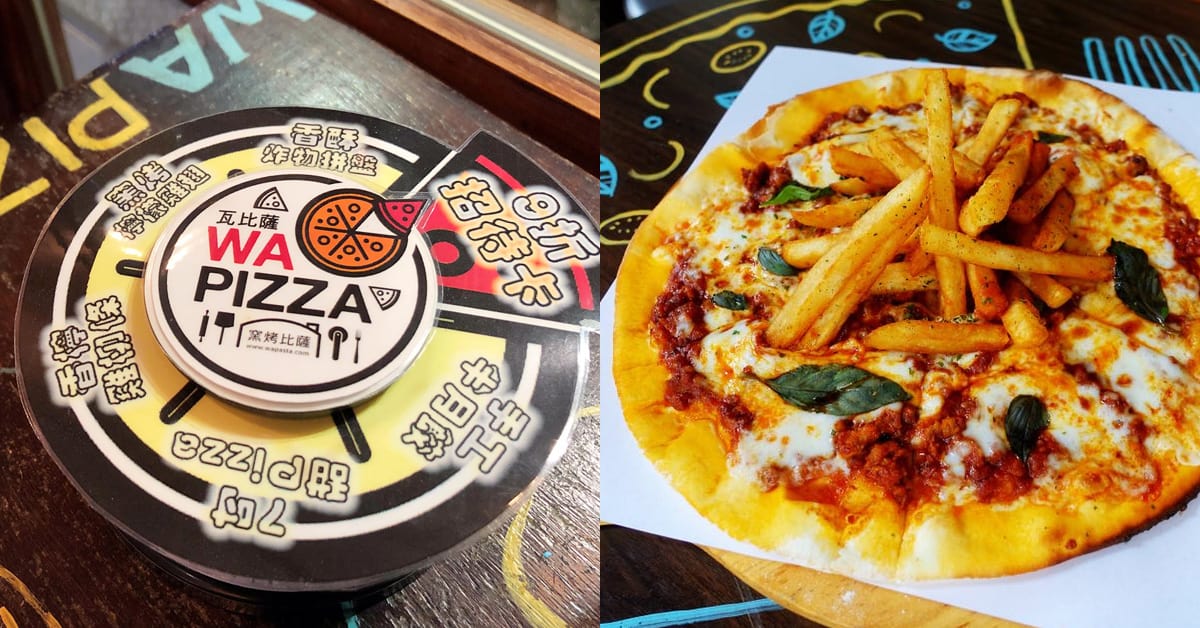 Is WaPizza Halal in Singapore